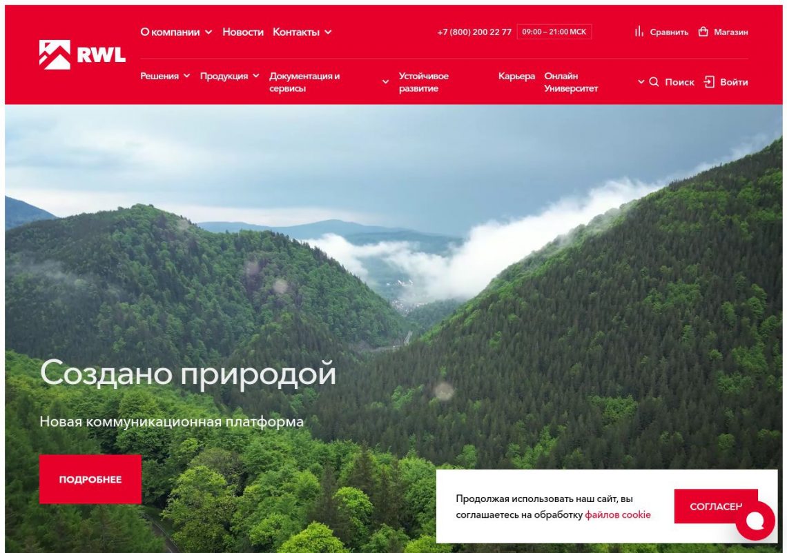 Частный дом премиум-класса с теплоизоляцией и акустическими решениями на базе каменной ваты РОКВУЛ