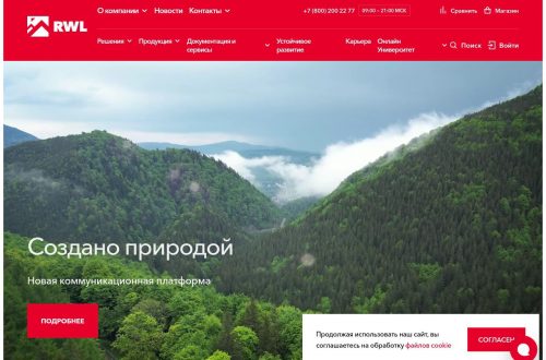 Частный дом премиум-класса с теплоизоляцией и акустическими решениями на базе каменной ваты РОКВУЛ